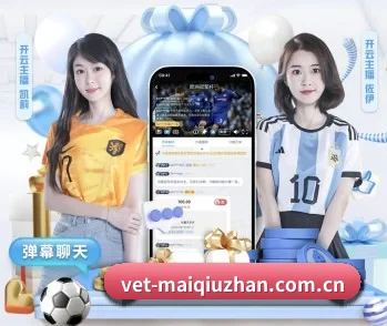 实时比分与赛程查询